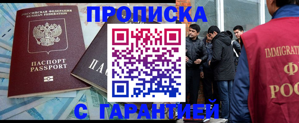 регистрация для дет. сада в Усть-Илимске