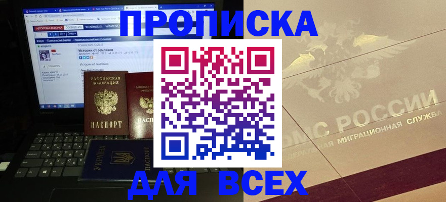 форма 3 в Усть-Илимске